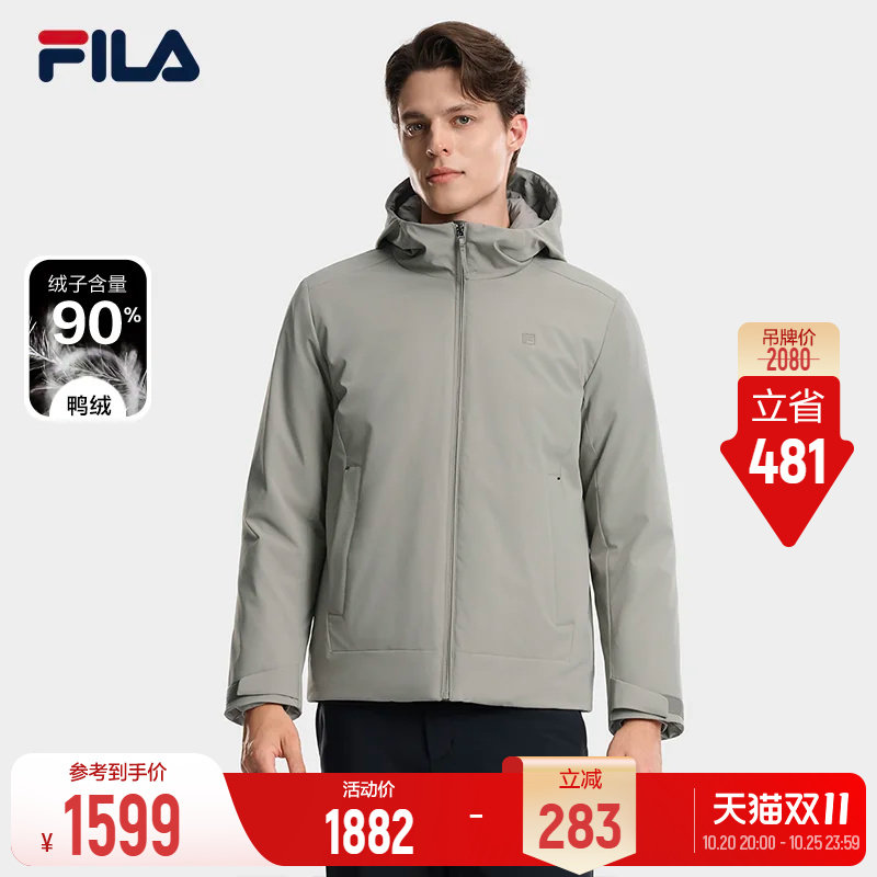 斐乐羽绒服丨FILA羽绒服26冬季男子百搭上衣轻薄保暖运动户外外套