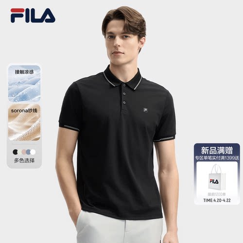 凉感防晒男子短袖POLO衫