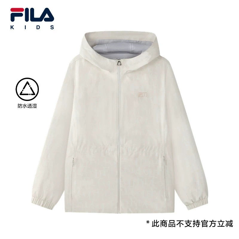 斐乐儿童防水透湿外套