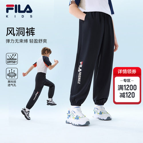 FILAKIDS斐乐儿童梭织长裤