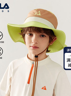 FILAKIDS斐乐儿童渔夫帽