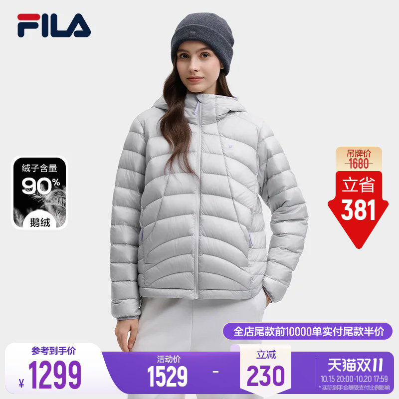 斐乐飞羽羽绒服丨FILA90鹅绒轻薄排骨羽绒26冬女宽松连帽内胆外套