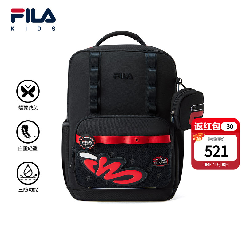 FILAKIDS斐乐儿童双肩包