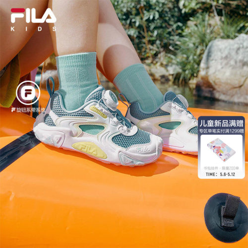 FILAKIDS斐乐儿童户外鞋