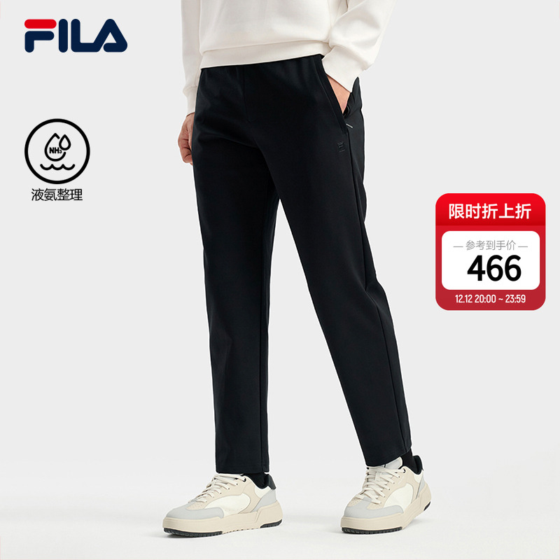 FILA斐乐男士针织长裤