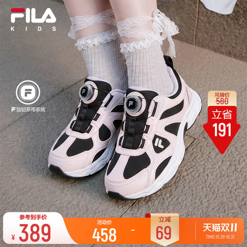 斐乐儿童松果丨FILA KIDS复古运动鞋冬季新款女童跑鞋减震大童鞋