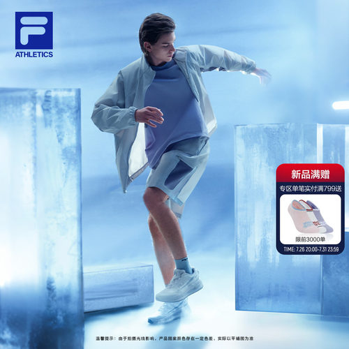 FILA斐乐男士梭织短裤