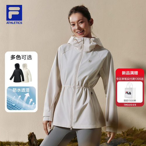 FILA斐乐女子运动外套