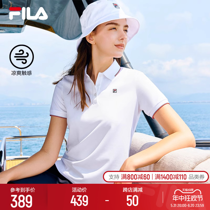 FILA斐乐女子短袖POLO