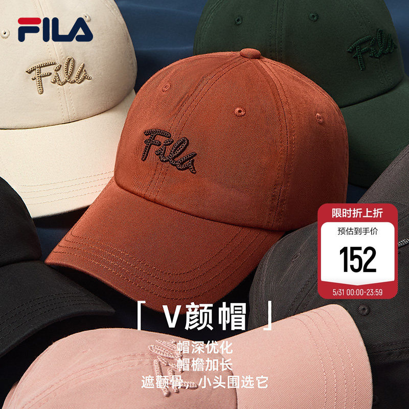软顶小脸帽|FILA斐乐情侣棒球帽百搭时尚休闲帽运动帽鸭舌帽子