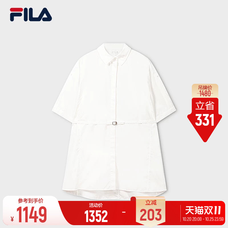 FILAMILANO斐乐连衣裙