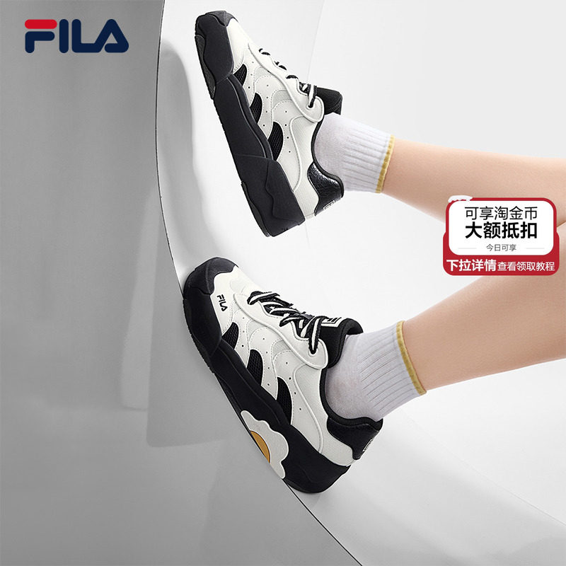 FILA斐乐官方女士休闲复古板鞋
