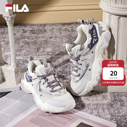 FILA斐乐情侣复古休闲鞋