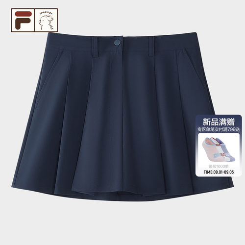 【田曦薇同款】斐乐联名半裙