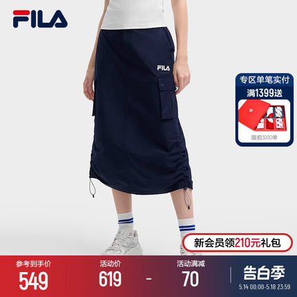FILA 斐乐工装半身裙女2024夏季新款休闲舒适梭织长裙运动一步裙
