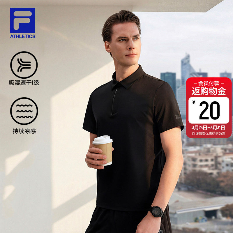 速干 凉感|FILA 斐乐男子针织短袖POLO衫2026夏季新款