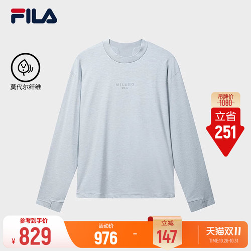 FILA斐乐男子针织长袖衫