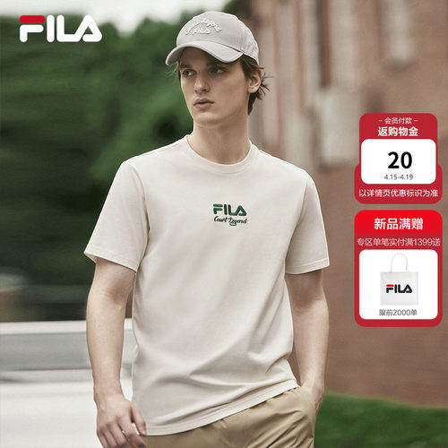 FILA斐乐男士针织短袖衫