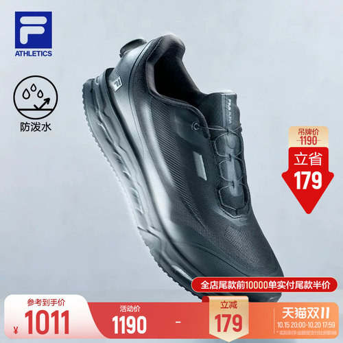 斐乐轻云鞋|FILA跑步鞋男鞋
