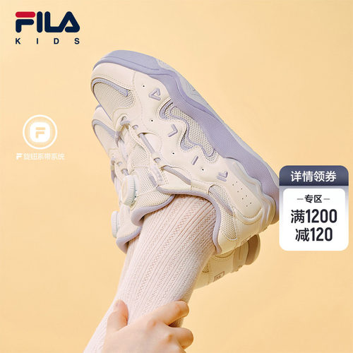 斐乐儿童回声旋钮板鞋