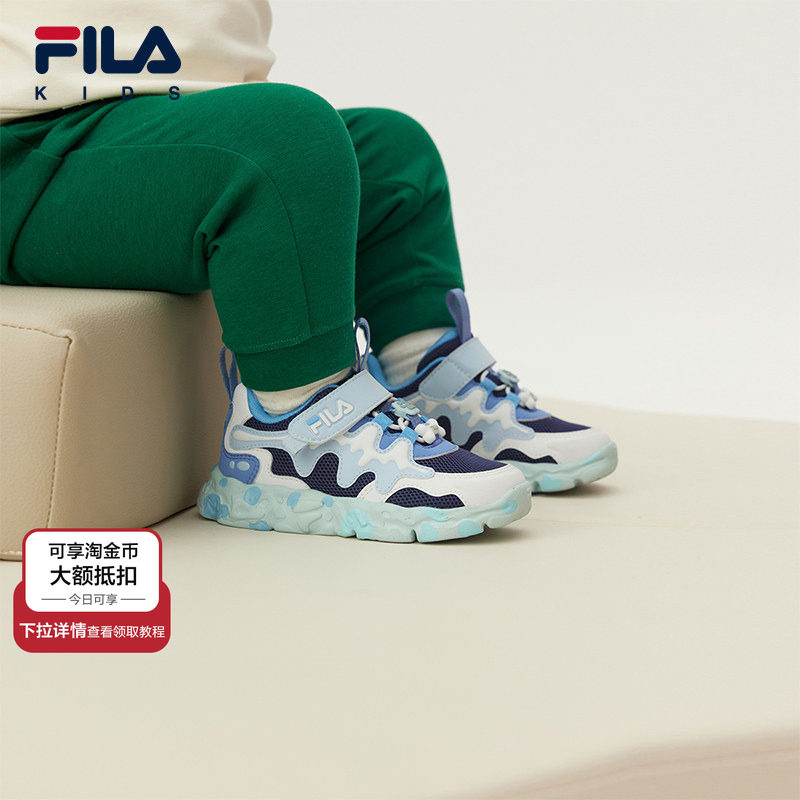 FILA KIDS斐乐童鞋儿童跑步鞋2026春新款男女婴幼童魔术贴学步鞋,童鞋/婴儿鞋/亲子鞋,学步鞋,淘宝优惠券,粉丝福利购,淘宝优惠卷