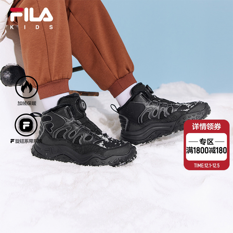 FILAKIDS斐乐儿童棉鞋