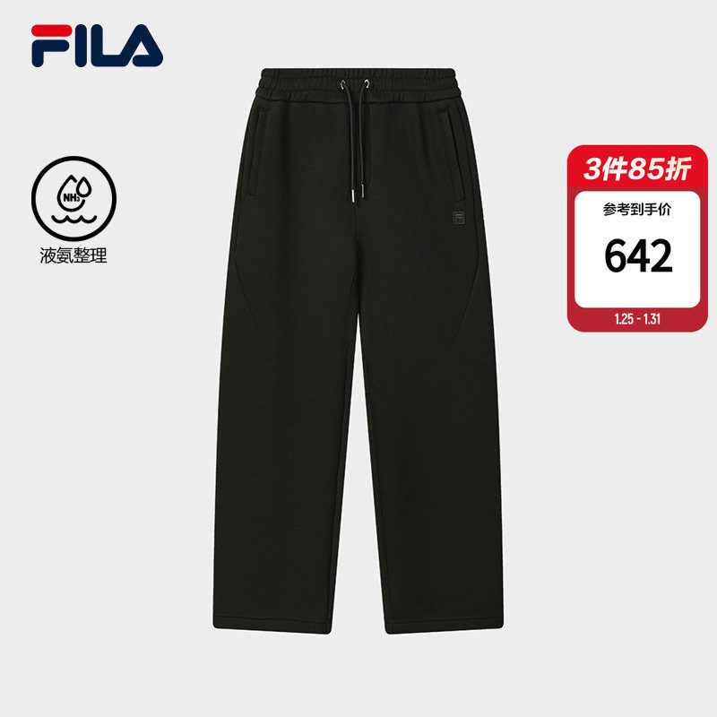 FILA 斐乐官方男士针织长裤2025冬季新款时尚简约舒适休闲直筒裤,运动服/休闲服装,运动长裤,淘宝优惠券,粉丝福利购,淘宝优惠卷