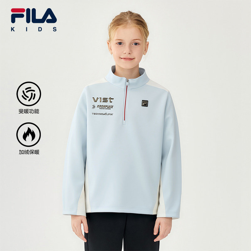 FILA KIDS斐乐童装女大童长袖T恤2025冬季新款儿童运动加绒上衣,童装/婴儿装/亲子装,T恤,淘宝优惠券,粉丝福利购,淘宝优惠卷