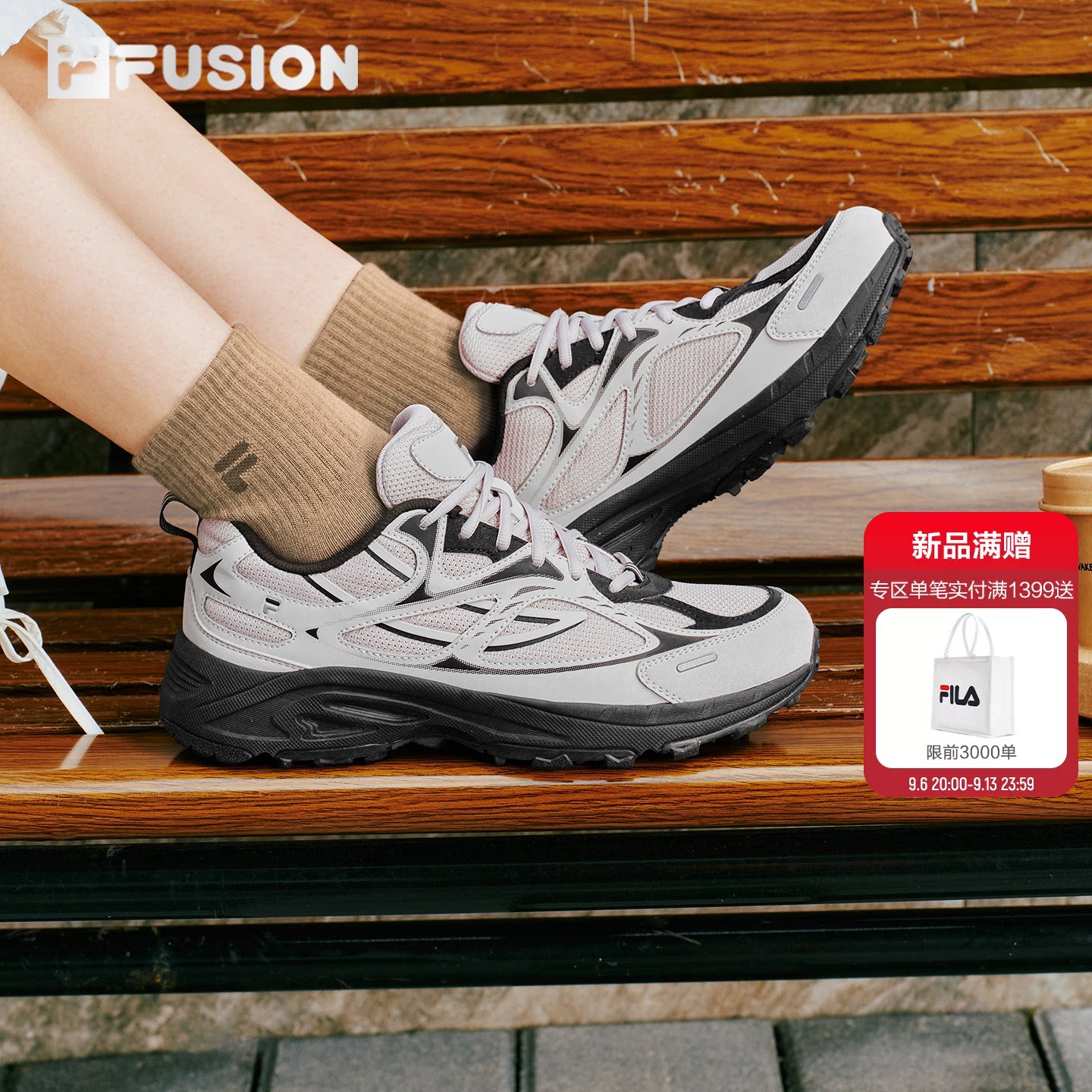 斐乐千禧鞋丨FILA FUSION 复古跑步鞋女鞋26秋季新款休闲鞋男鞋子