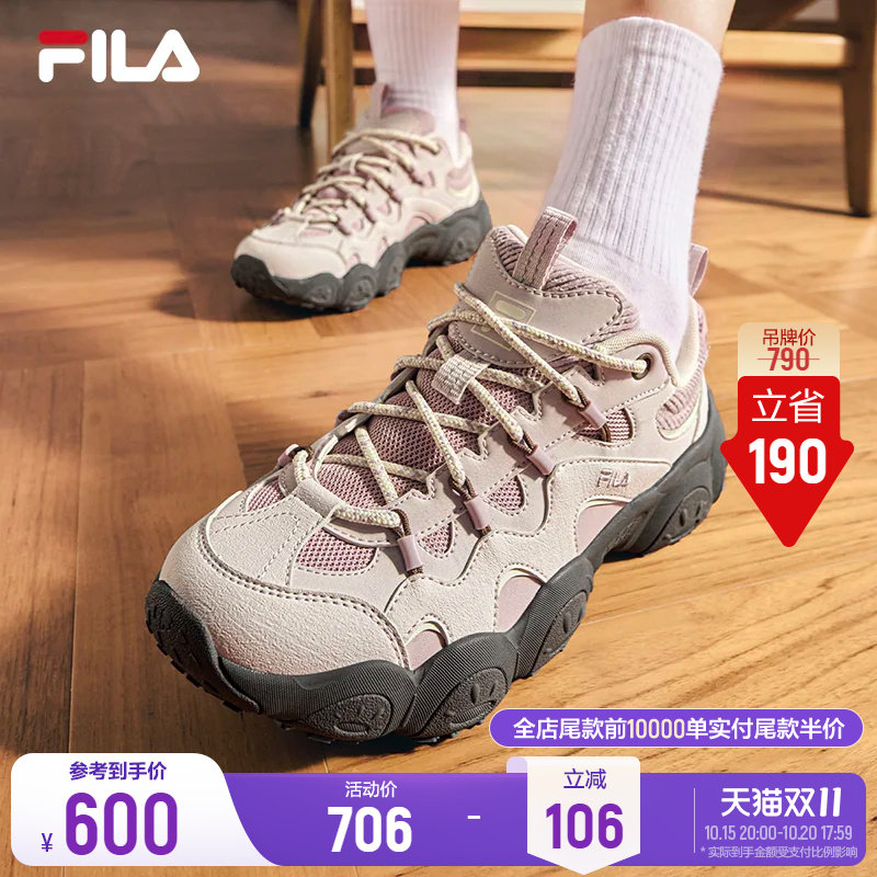 斐乐猫爪7丨FILA老爹鞋26冬季新款复古女鞋休闲厚底鞋子运动鞋