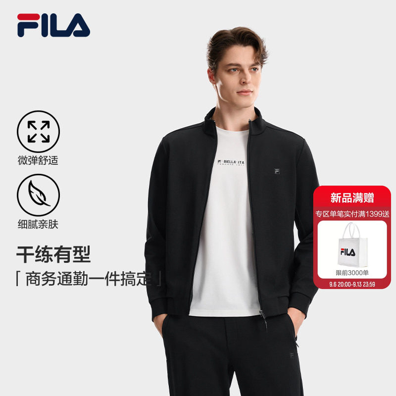 FILA斐乐商务行政夹克26秋季新款男简约基础通勤外套休闲运动上衣