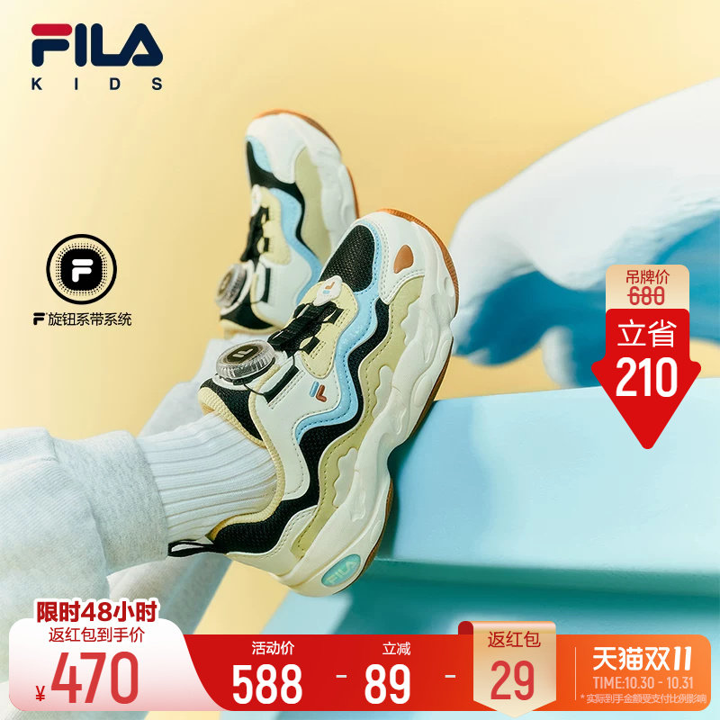 斐乐儿童星愿丨FILA KIDS篮球鞋26冬季新款男女小童旋钮运动鞋