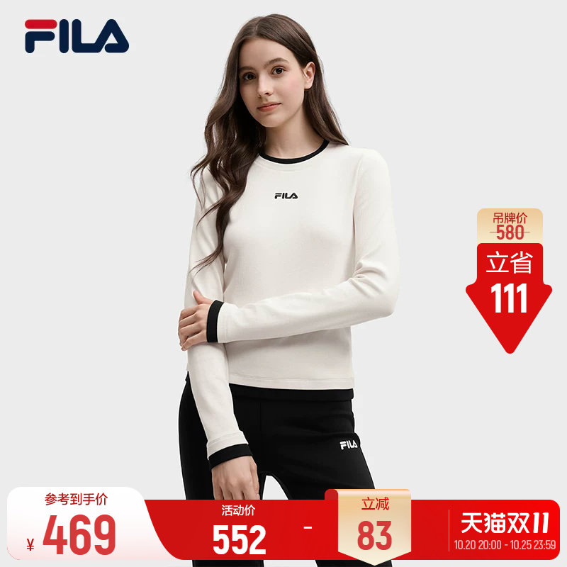 FILA斐乐女子针织长袖T恤26冬季新款百搭假两件上衣修身撞色长T