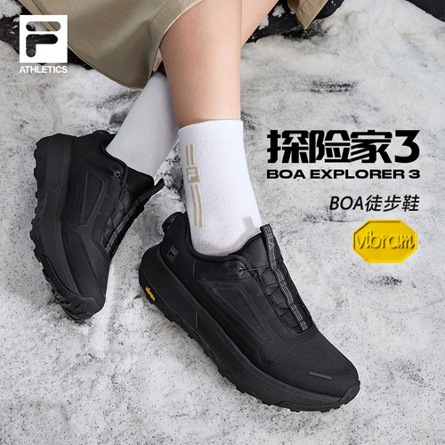 斐乐探险家3丨FILA户外鞋女鞋