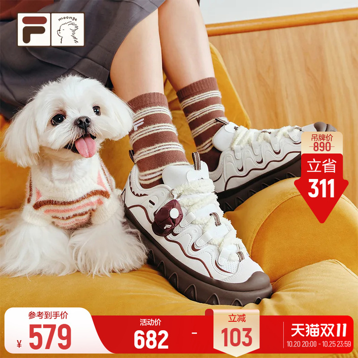 斐乐甜筒潦草小狗联名板鞋 定80+尾\款524前60分钟免定 20日晚8凑丹弹🧧预估292!!️