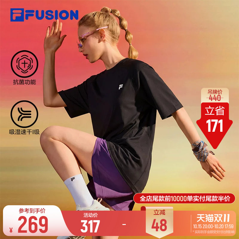 FILA FUSION斐乐潮牌速干衣短袖26夏季新款女抗菌健身运动T恤男