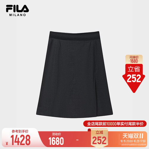 FILAMILANO斐乐半身裙