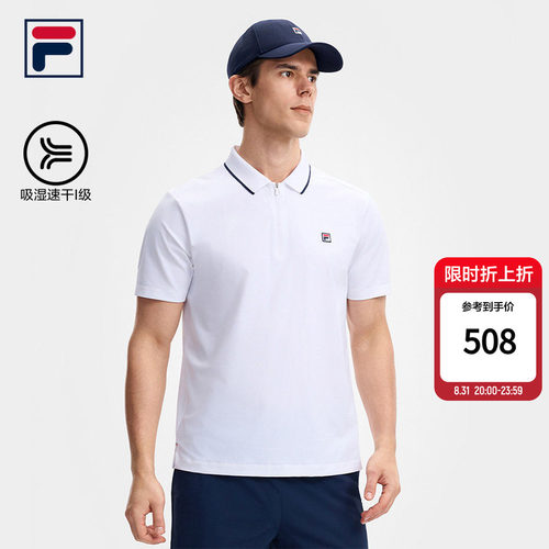 斐乐大满贯POLO丨网球短袖