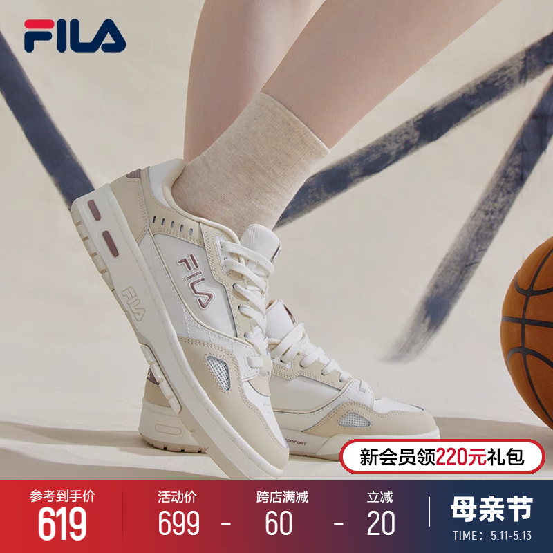 FILA 斐乐官方女鞋板鞋低帮时尚百搭休闲鞋轻便篮网女复古小白鞋