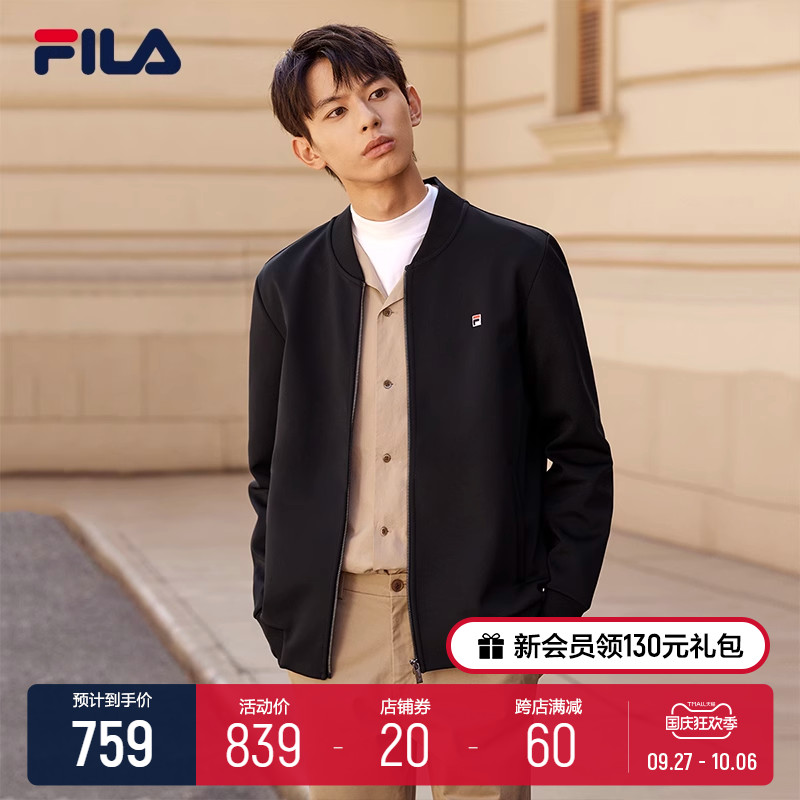 FILA 斐乐官方2023秋季新款棒球领男士商务休闲外套行政夹克男装