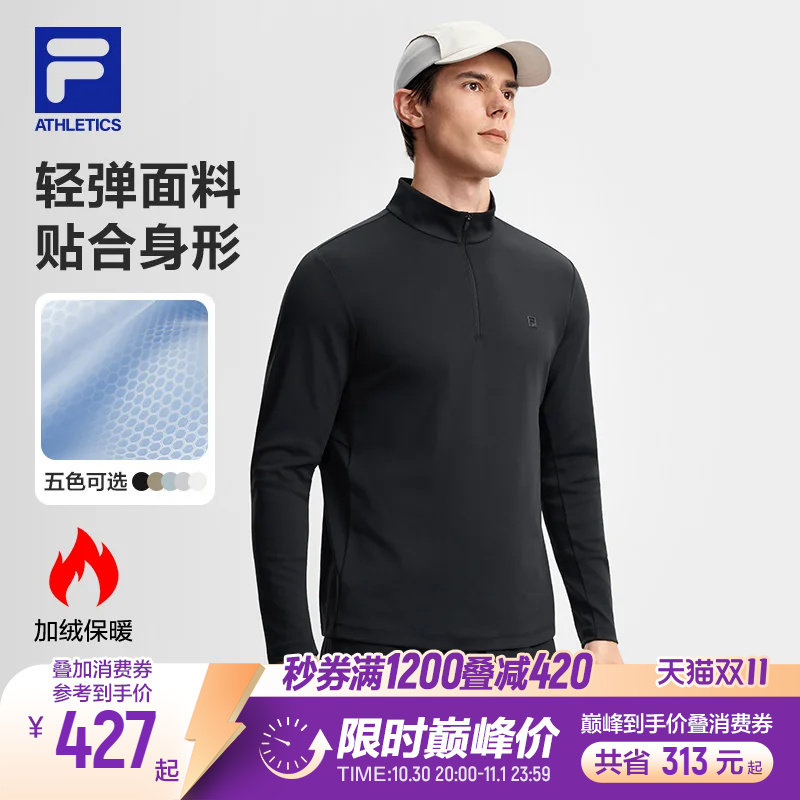 FILA斐乐运动健身长袖T恤2026秋款男士半拉链黑色针织加绒上衣