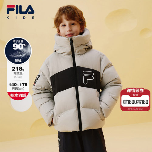 FILAKIDS斐乐常规羽绒服