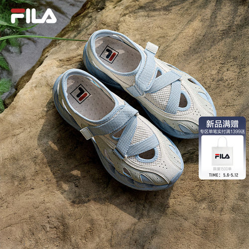 FILA斐乐女子溯溪凉鞋