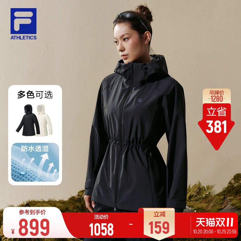 FILA斐乐收腰软壳风衣外套26秋季新款女户外运动轻薄防风拉链上