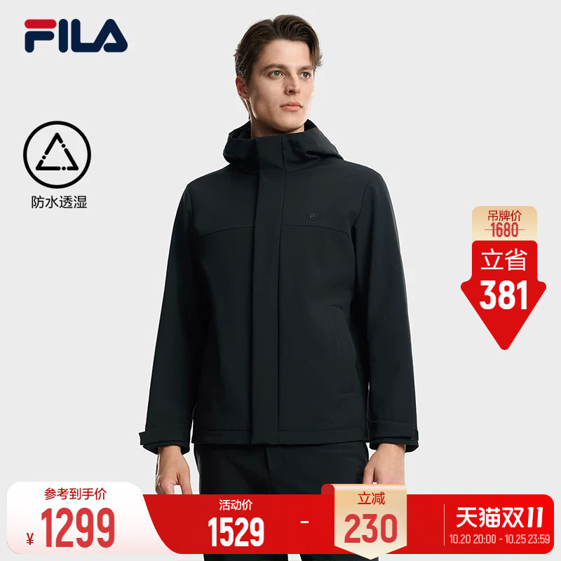 FILA斐乐风衣外套26冬季新款男士商务休闲行政通勤防泼水连帽上衣