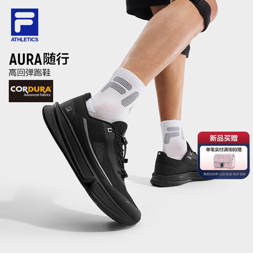 斐乐AURA丨FILA跑步鞋