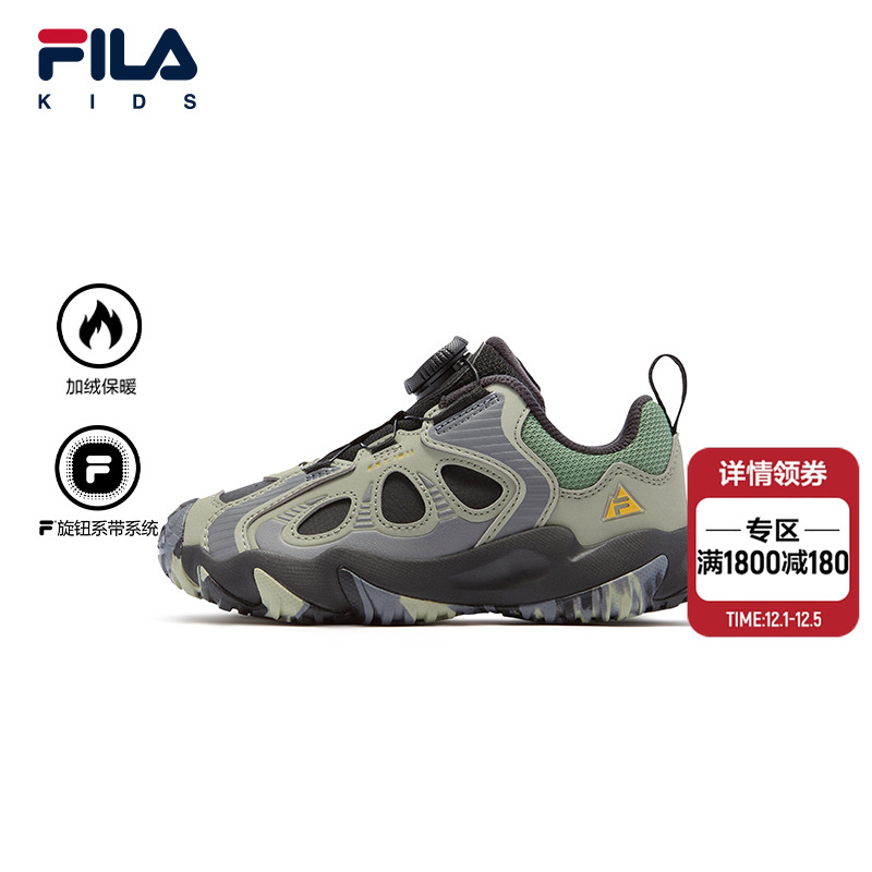 FILAKIDS斐乐儿童户外鞋