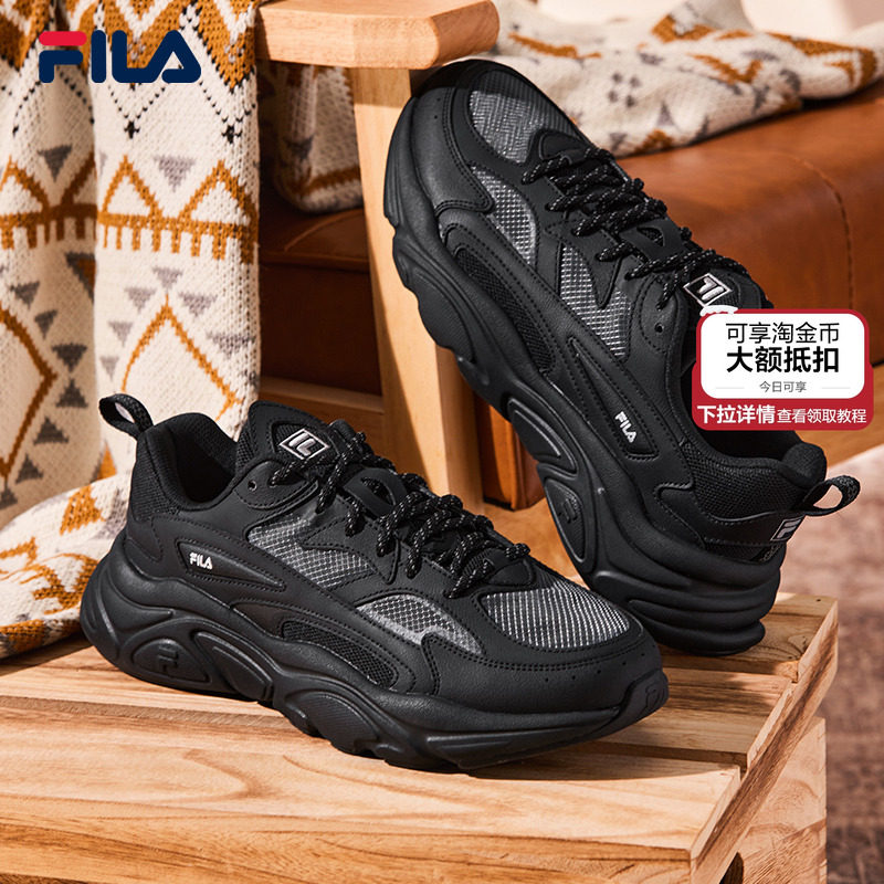 火星1S|FILA斐乐复古运动鞋男鞋老爹鞋子网面跑步鞋潮流休闲鞋
