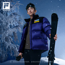 滑雪运动外套 4810凌峰鹅绒斐乐羽绒服2025冬男士 黄景瑜同款 FILA