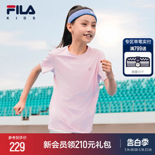 FILA KIDS斐乐童装男女童短袖T恤夏款儿童运动跑步圆领透气上衣潮